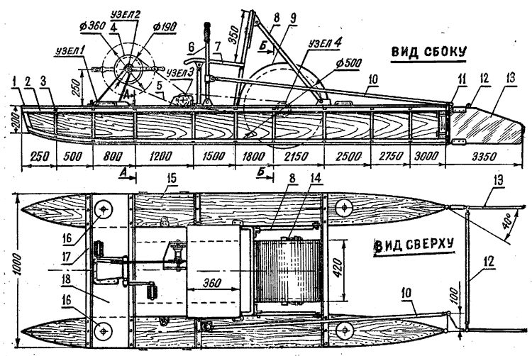 Конструкция яхты-катамарана