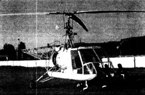 Вертолет на двоих