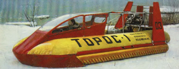 «Торос-1»: и по суше, и по воде.Самодельная транспортное середство на воздушной подушке